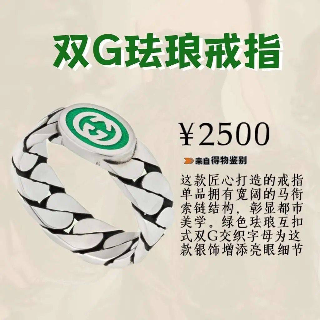 境】2023古驰春夏系列饰品推荐！CQ9电子中国网站【误闯进绿色秘