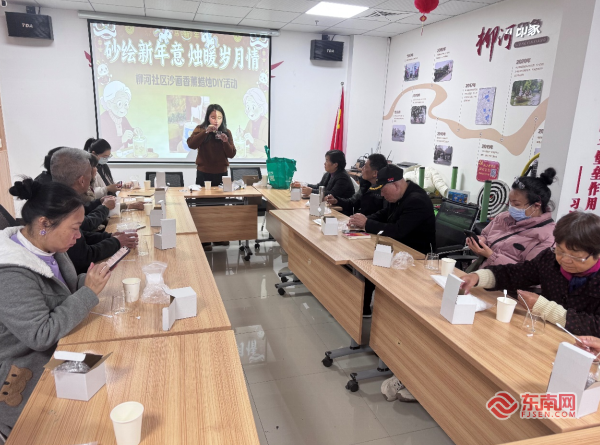 ——柳河社区开展沙画香薰蜡烛DIY活动CQ9电子网站砂绘新年意 烛暖岁月情(图1)