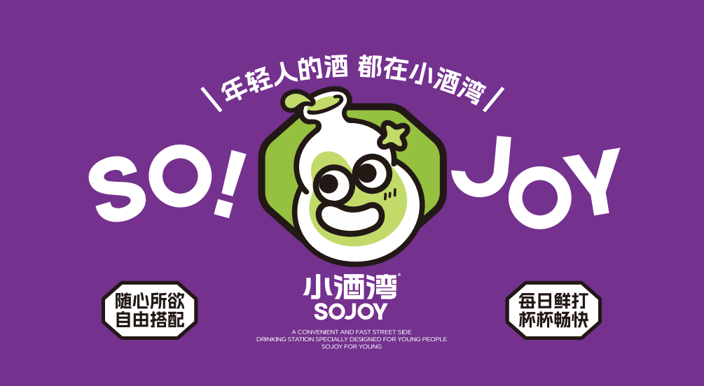 新酒饮赛道 引领万亿市场消费升级CQ9电子网站小酒湾:以创新破局(图3) 新酒饮赛道 引领万亿市场消费升级CQ9电子网站小酒湾:以创新破局(图3)