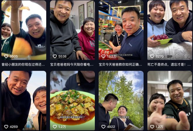时代“陪伴经济”成为商业新驱动力CQ9电子平台入口“内卷焦虑“(图12)